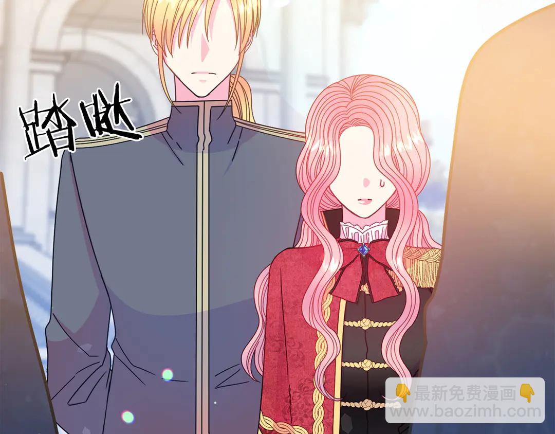 《被诅咒的婚约》第49话 被邪魅男子抓获 第33页