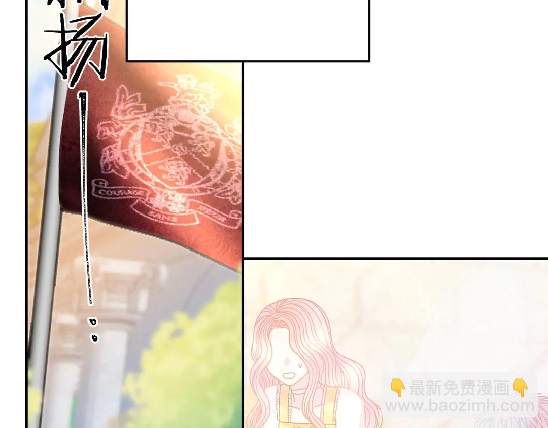 《被诅咒的婚约》第49话 被邪魅男子抓获 第42页