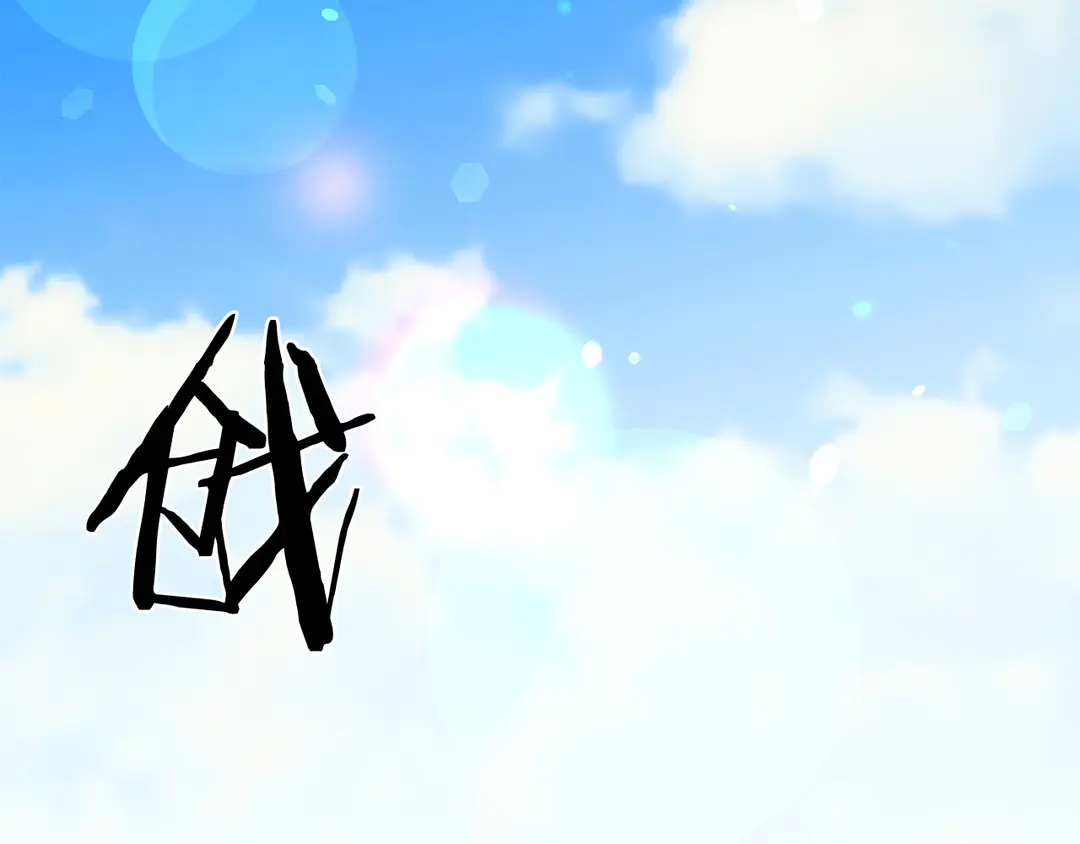 《被诅咒的婚约》第49话 被邪魅男子抓获 第47页