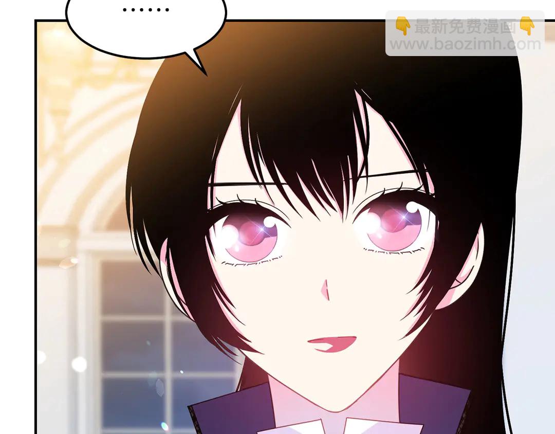 《被诅咒的婚约》第51话 相信你不会负我 第19页