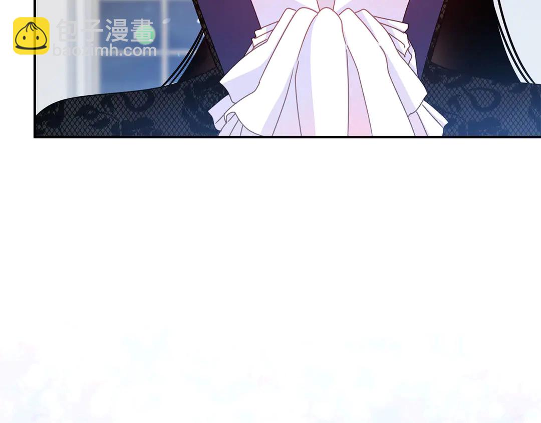 《被诅咒的婚约》第51话 相信你不会负我 第20页
