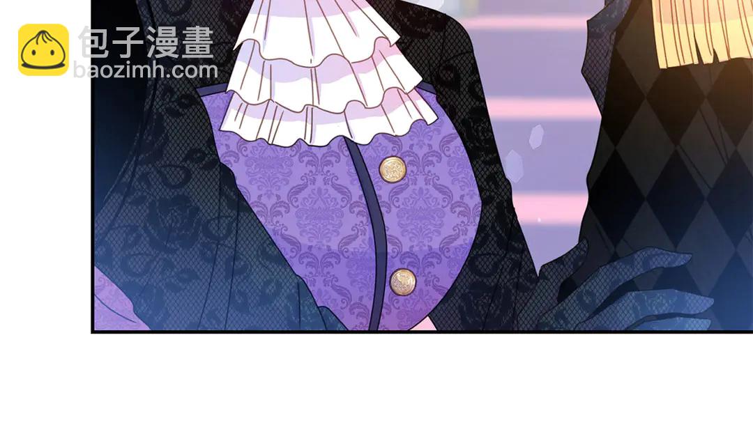 《被诅咒的婚约》第51话 相信你不会负我 第33页