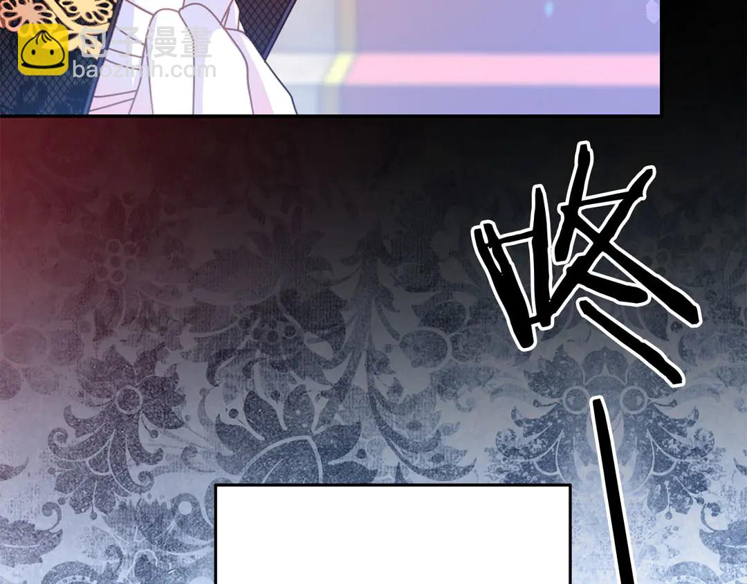 《被诅咒的婚约》第51话 相信你不会负我 第49页