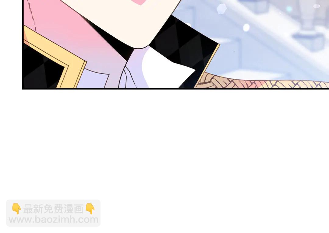 《被诅咒的婚约》第51话 相信你不会负我 第9页