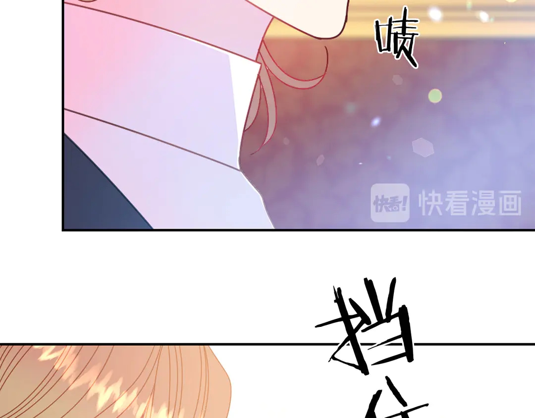 《被诅咒的婚约》第50话 绝不认输 第16页
