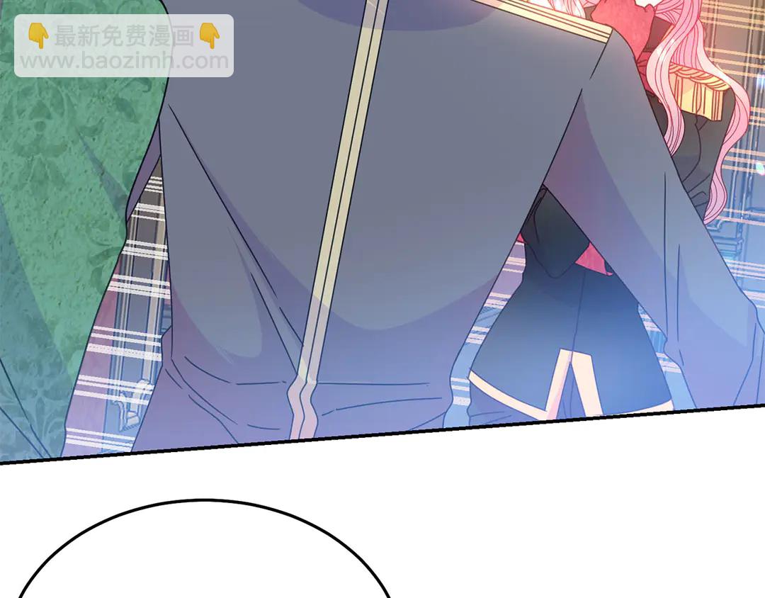 《被诅咒的婚约》第50话 绝不认输 第18页