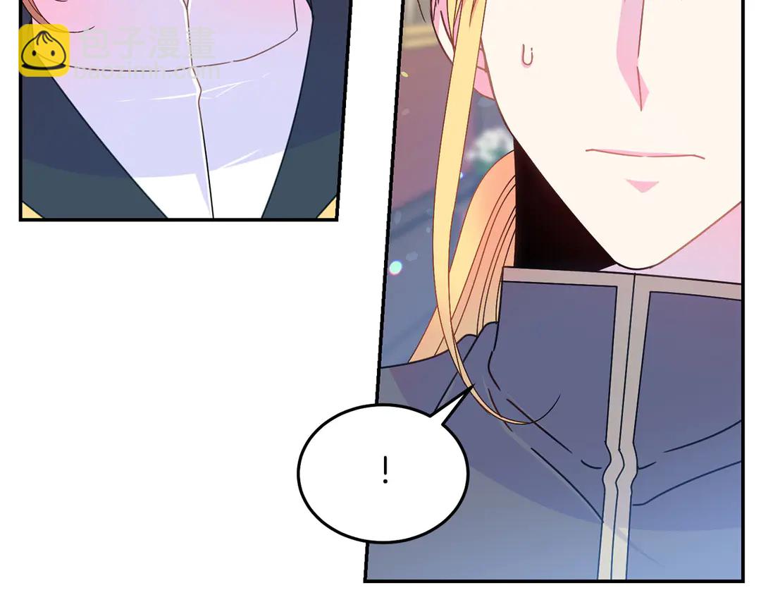《被诅咒的婚约》第50话 绝不认输 第28页