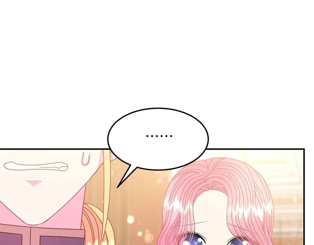 《被诅咒的婚约》第50话 绝不认输 第29页