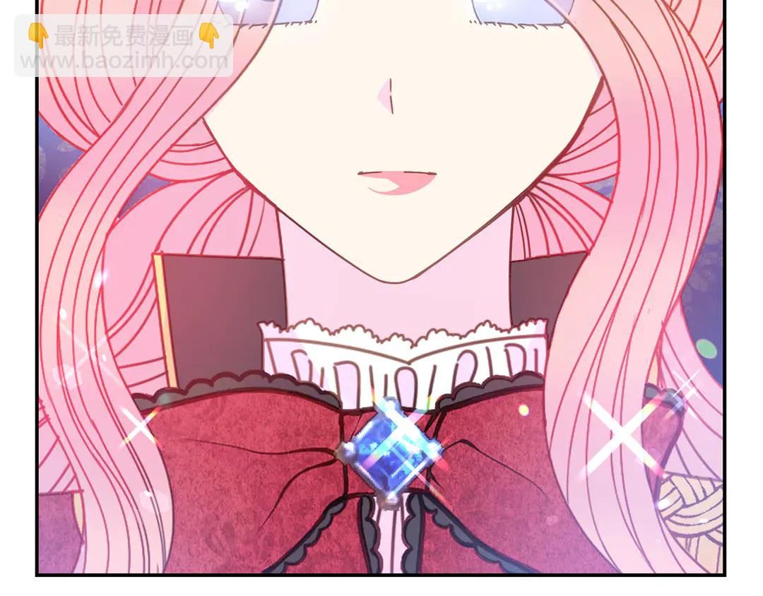 《被诅咒的婚约》第50话 绝不认输 第49页
