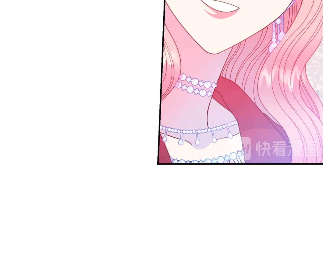 《被诅咒的婚约》第48话 出现隔阂 第22页