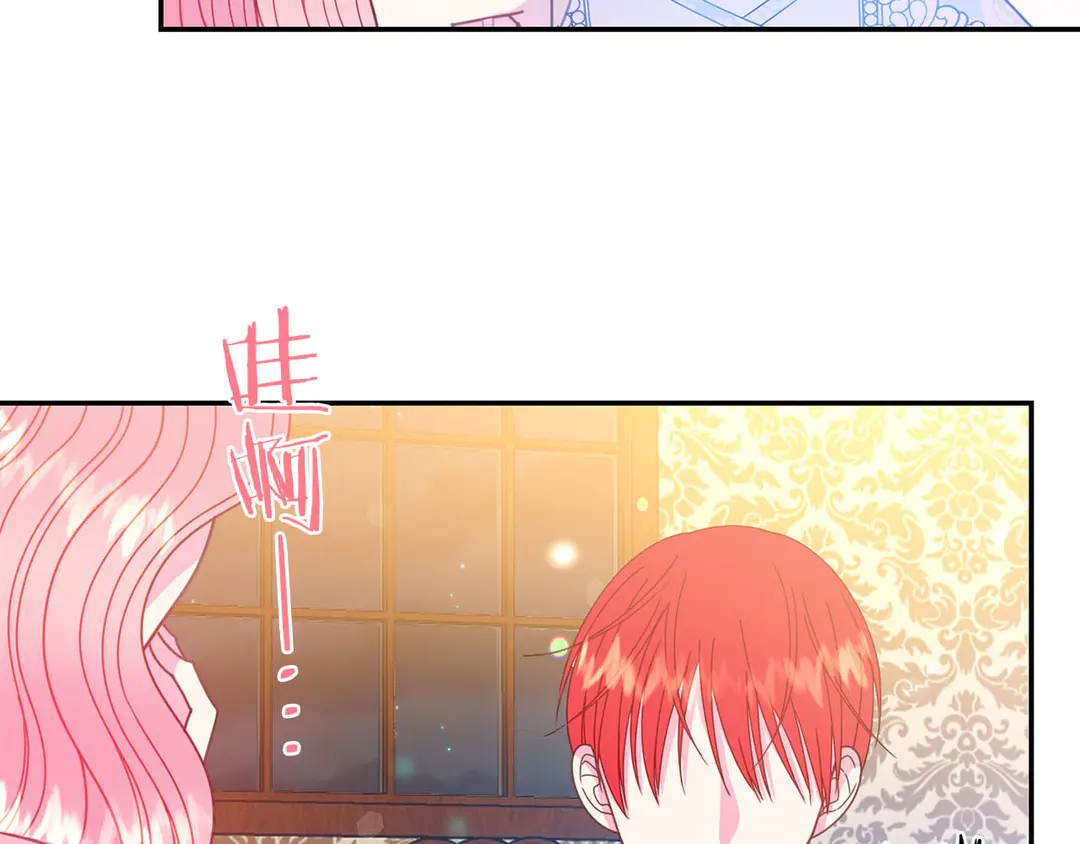 《被诅咒的婚约》第54话 绝不放开你的手 第10页