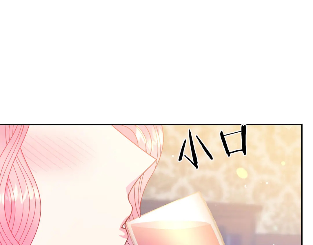 《被诅咒的婚约》第54话 绝不放开你的手 第6页