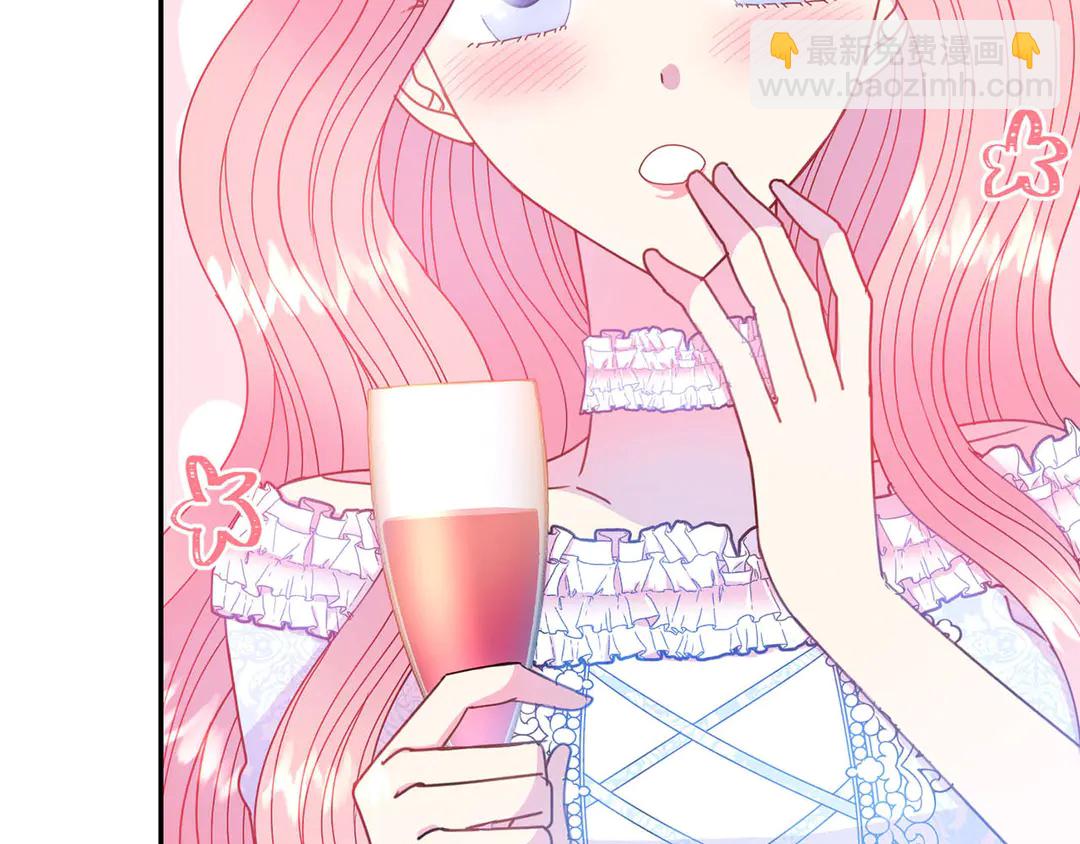 《被诅咒的婚约》第54话 绝不放开你的手 第9页