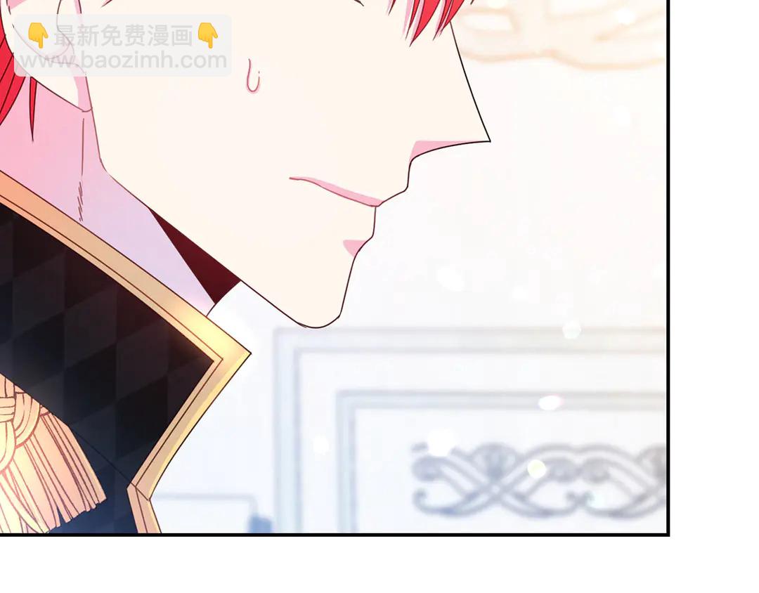 《被诅咒的婚约》第52话 国王问责 第10页