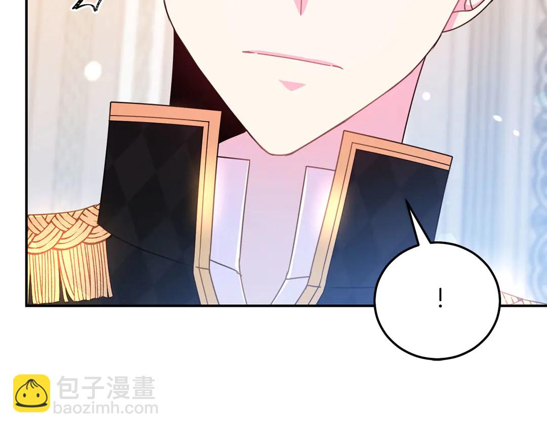 《被诅咒的婚约》第52话 国王问责 第25页