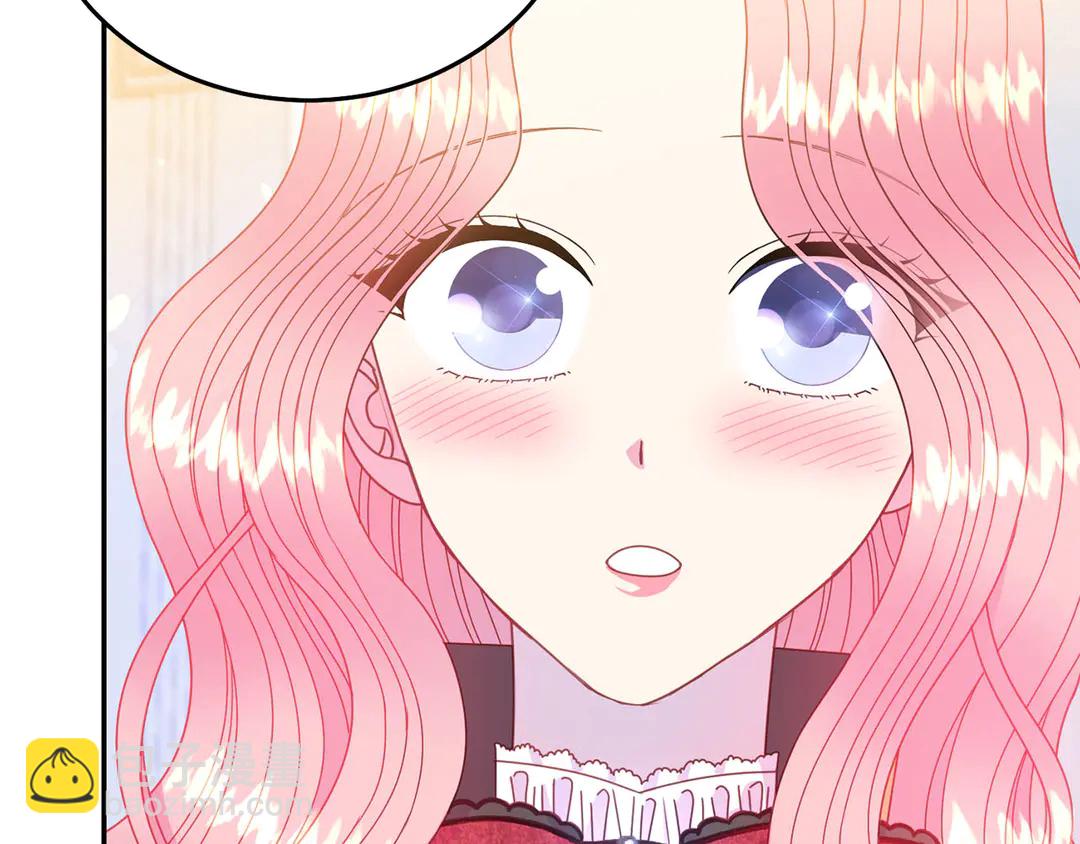 《被诅咒的婚约》第52话 国王问责 第31页