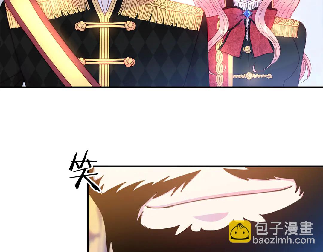 《被诅咒的婚约》第52话 国王问责 第36页