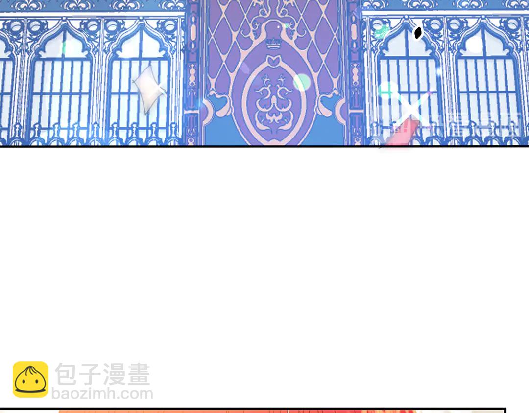《被诅咒的婚约》第52话 国王问责 第45页