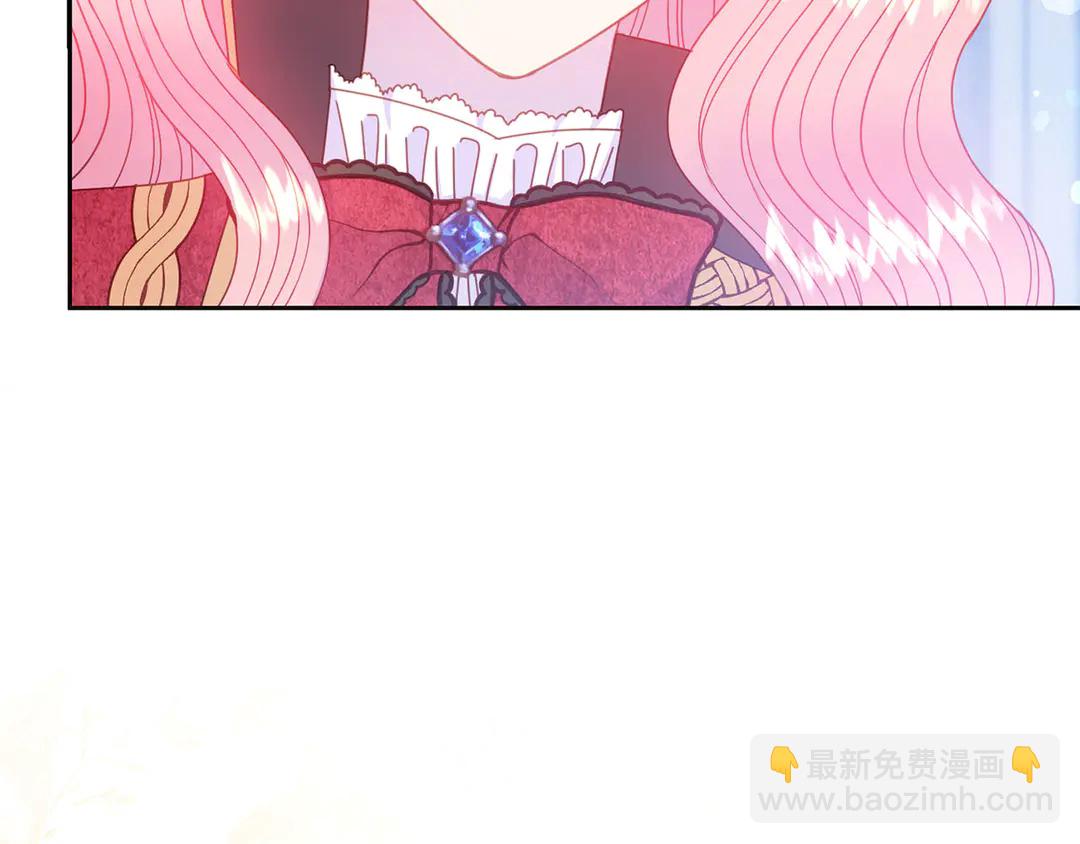 《被诅咒的婚约》第52话 国王问责 第48页