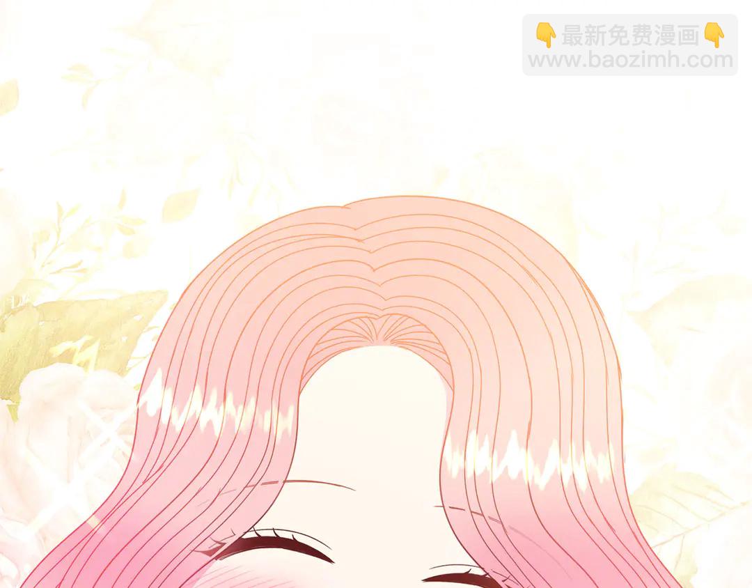 《被诅咒的婚约》第52话 国王问责 第49页
