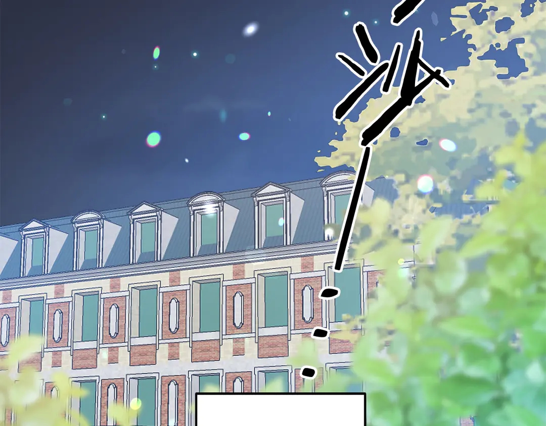 《被诅咒的婚约》第52话 国王问责 第6页