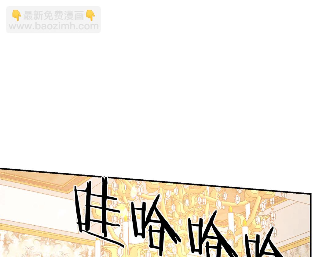 《被诅咒的婚约》第53话 爱喝酒 第28页