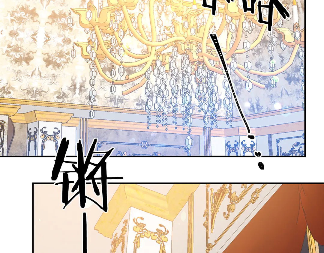 《被诅咒的婚约》第53话 爱喝酒 第29页