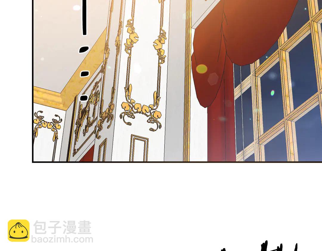 《被诅咒的婚约》第53话 爱喝酒 第30页