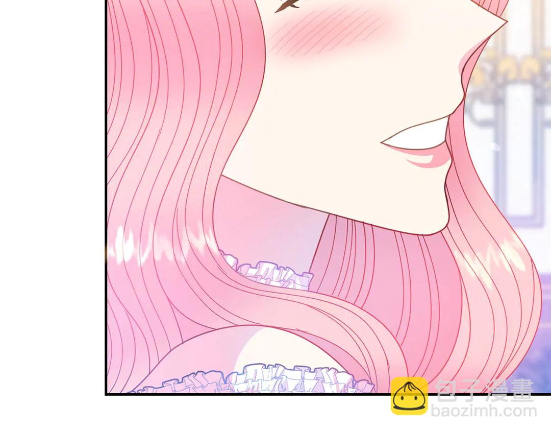 《被诅咒的婚约》第53话 爱喝酒 第40页