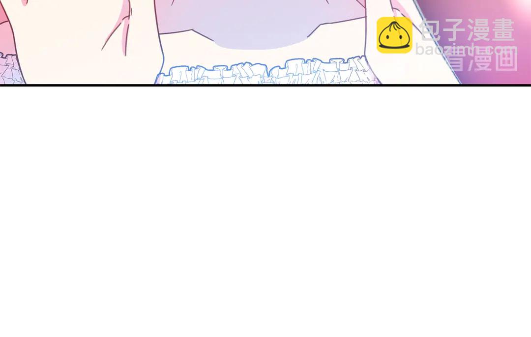 《被诅咒的婚约》第53话 爱喝酒 第46页