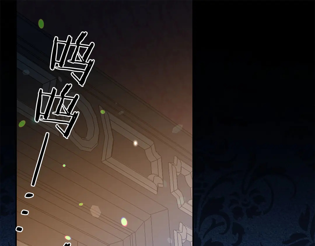 《被诅咒的婚约》第53话 爱喝酒 第5页