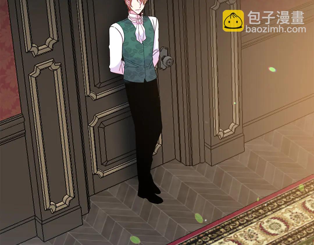 《被诅咒的婚约》第53话 爱喝酒 第7页