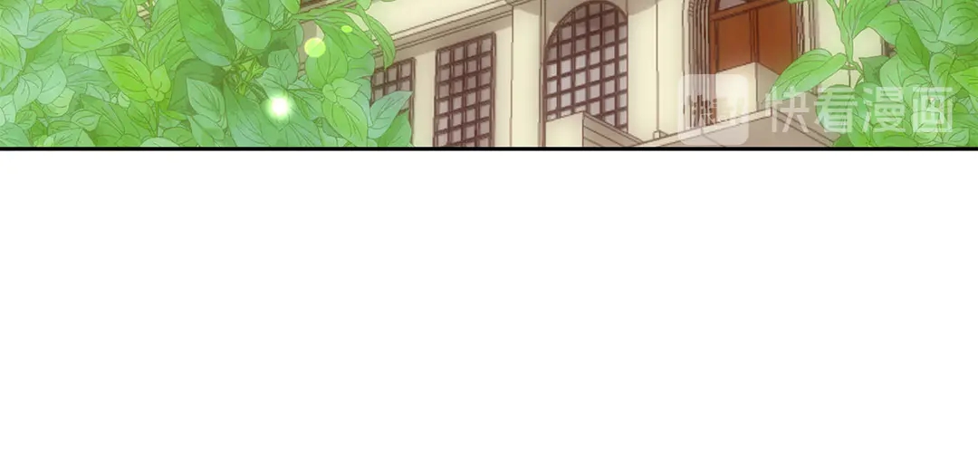 《被诅咒的婚约》第55话 互换身体 第15页