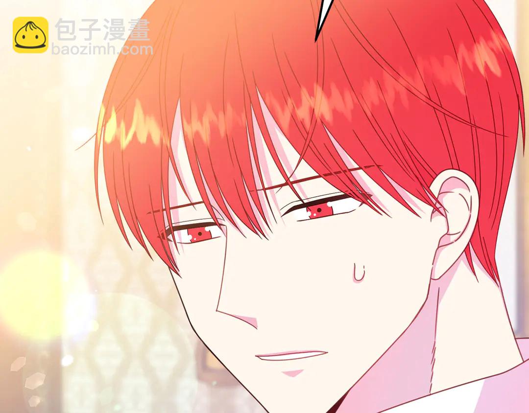 《被诅咒的婚约》第55话 互换身体 第24页