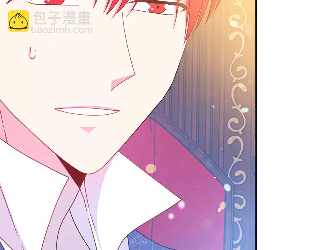 《被诅咒的婚约》第55话 互换身体 第36页