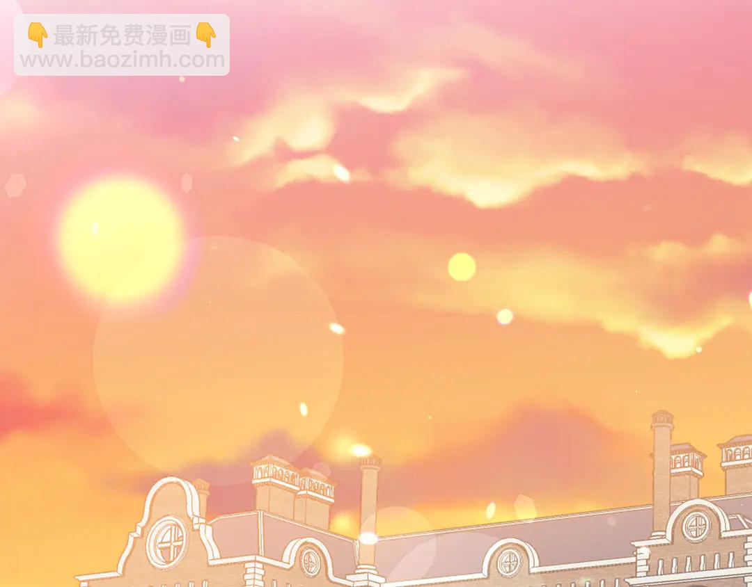 《被诅咒的婚约》第55话 互换身体 第43页