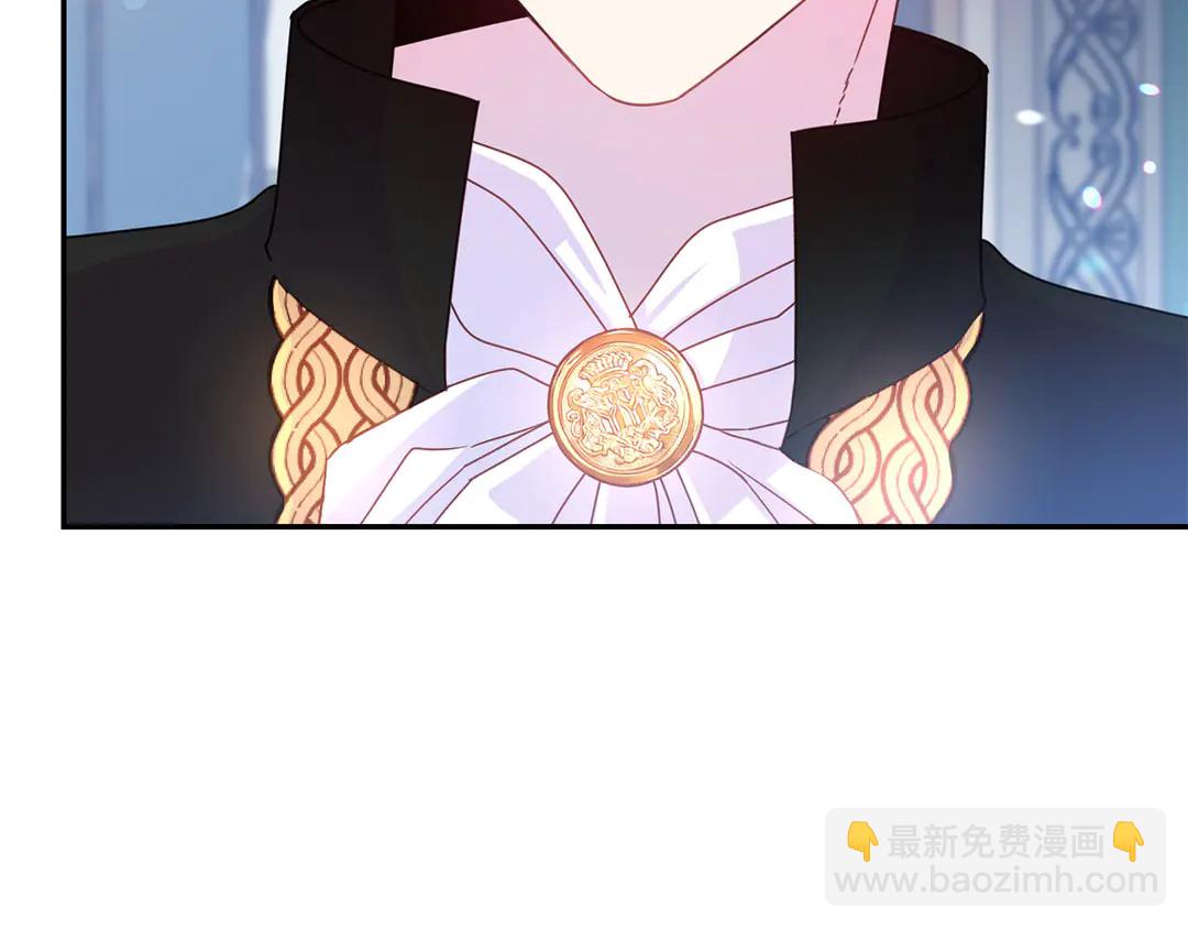 《被诅咒的婚约》第56话 神助攻 第25页