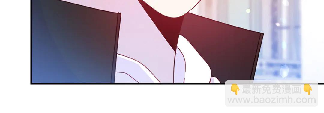 《被诅咒的婚约》第56话 神助攻 第38页