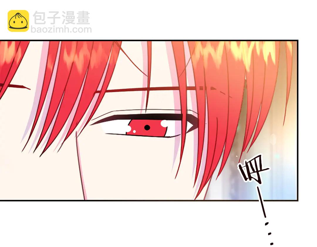 《被诅咒的婚约》第56话 神助攻 第39页