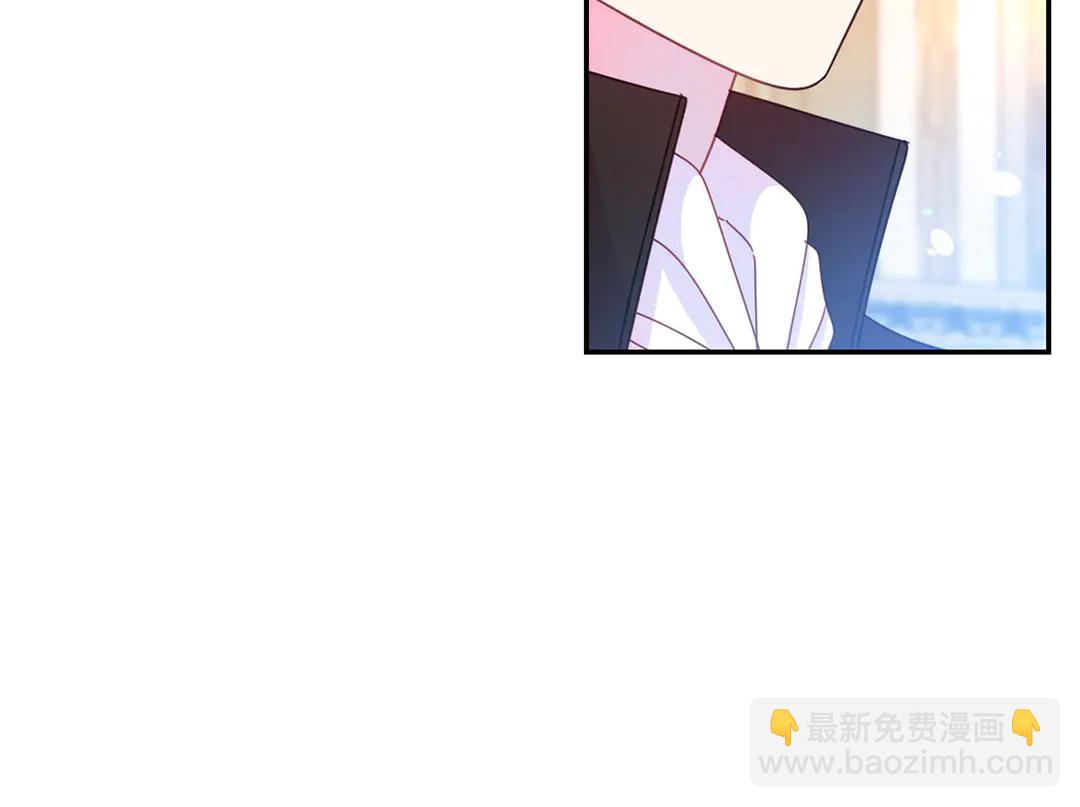 《被诅咒的婚约》第56话 神助攻 第45页