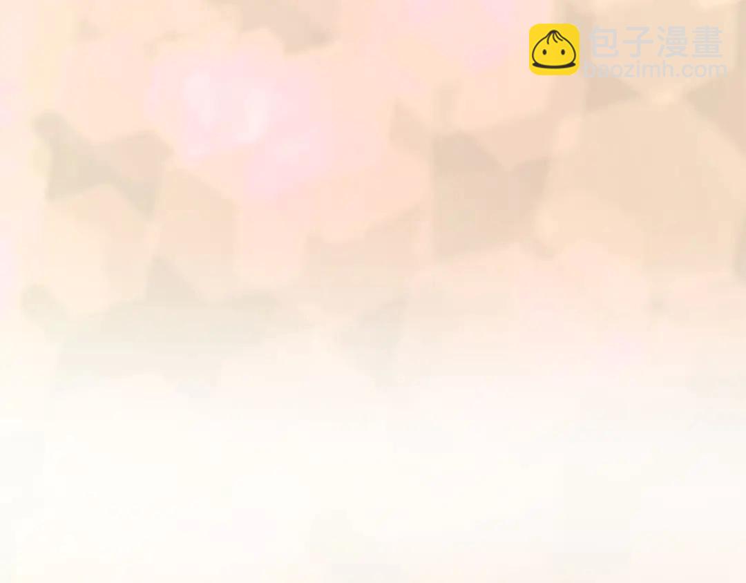 《被诅咒的婚约》第56话 神助攻 第5页