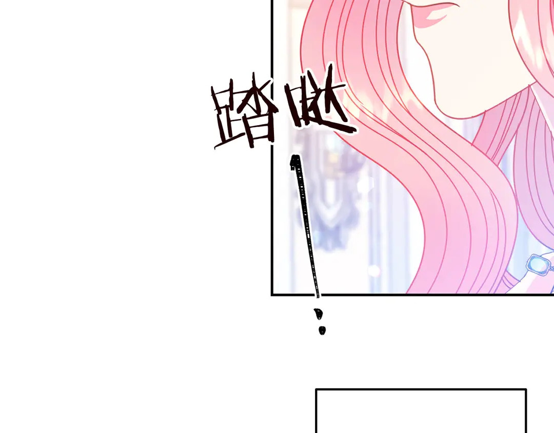 《被诅咒的婚约》第58话 正面刚！ 第10页