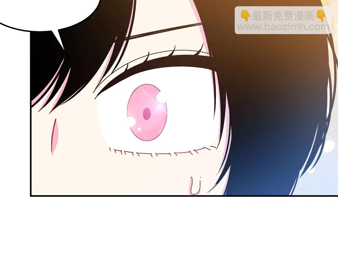 《被诅咒的婚约》第58话 正面刚！ 第19页