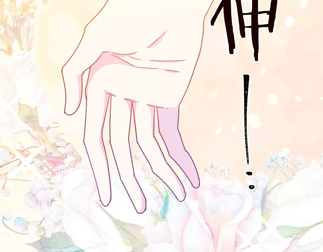 《被诅咒的婚约》第58话 正面刚！ 第28页