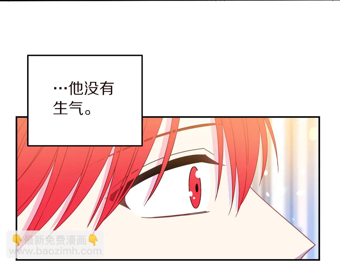 《被诅咒的婚约》第58话 正面刚！ 第34页