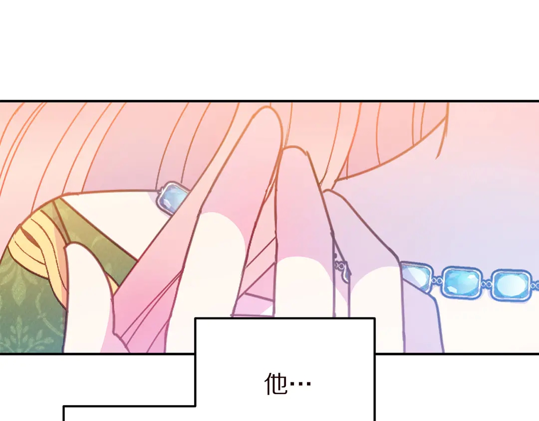 《被诅咒的婚约》第58话 正面刚！ 第35页
