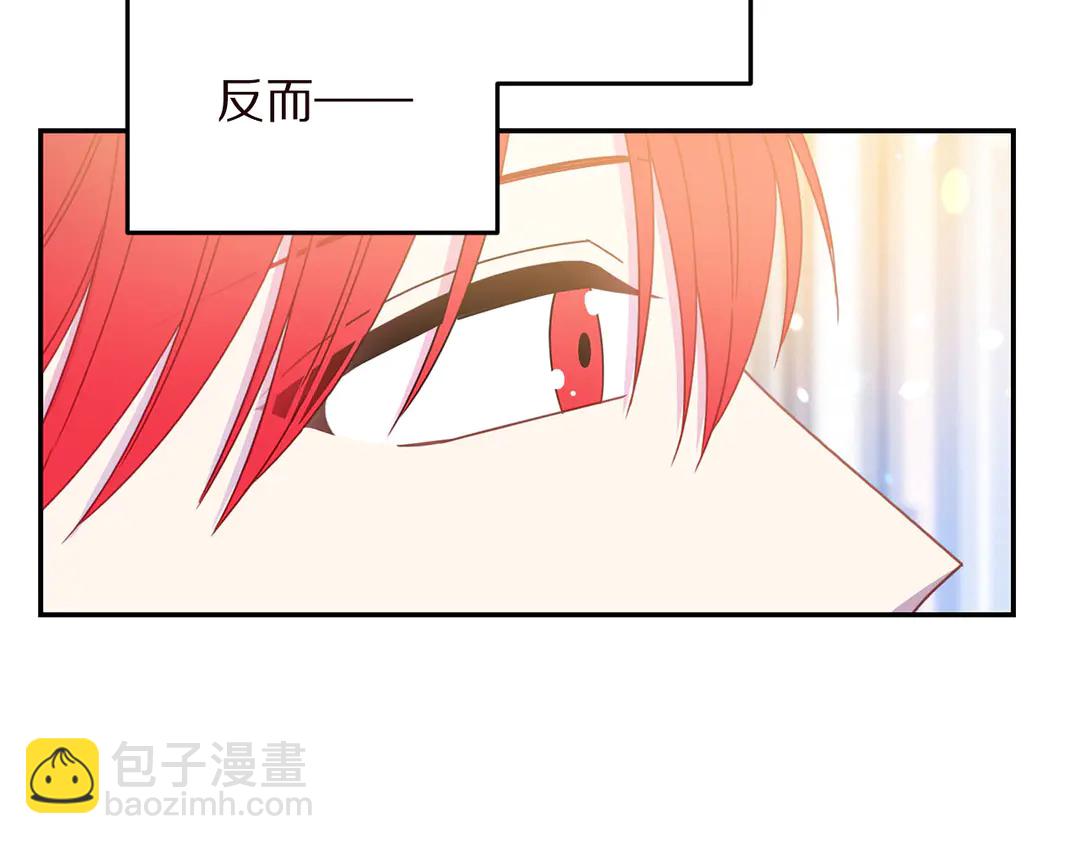 《被诅咒的婚约》第58话 正面刚！ 第36页