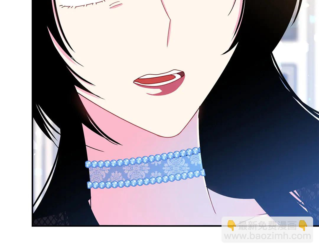 《被诅咒的婚约》第58话 正面刚！ 第42页