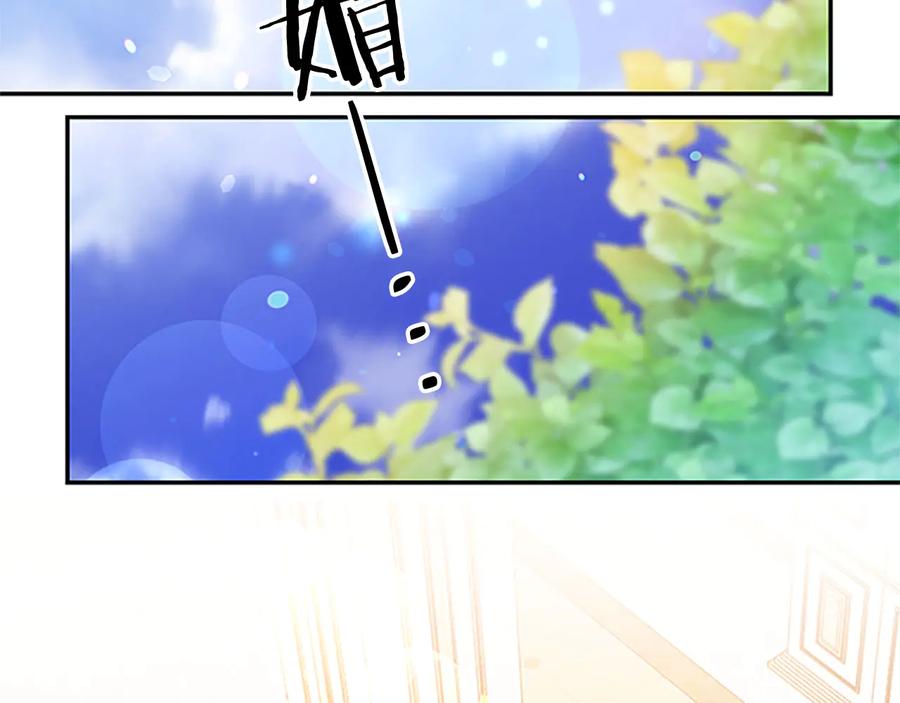 《被诅咒的婚约》第61话 体会你的难处 第34页