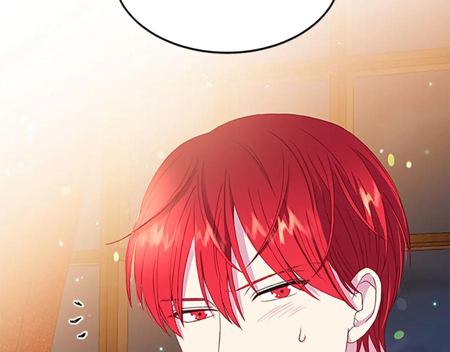 《被诅咒的婚约》第61话 体会你的难处 第8页